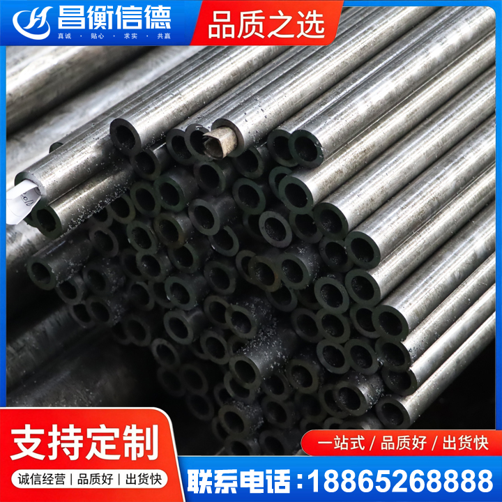 石泉GCr15精密钢管