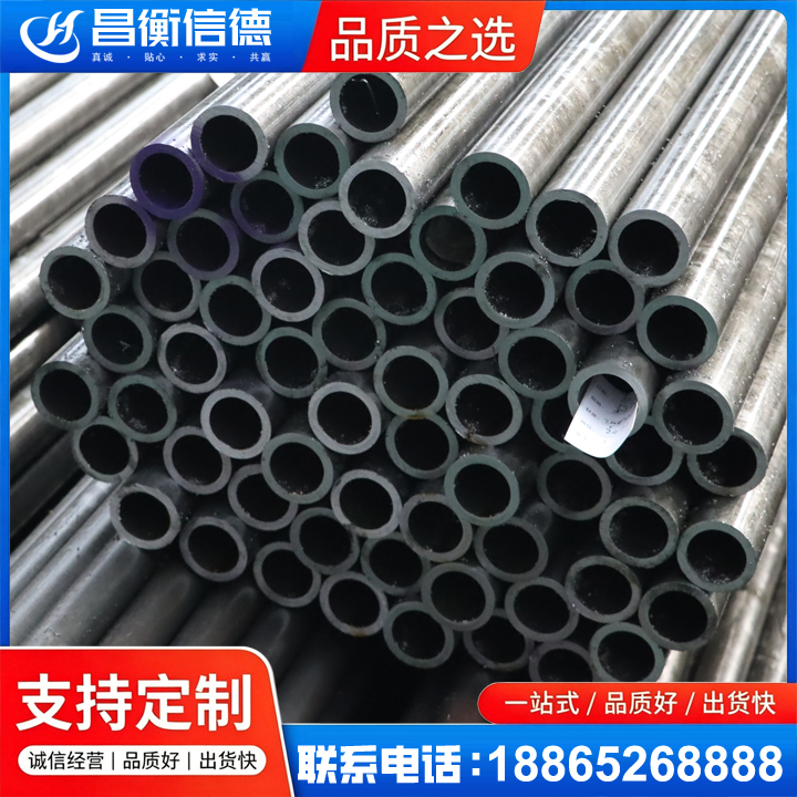 石泉20cr精密钢管