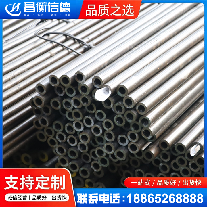 石泉液压油缸用精密钢管