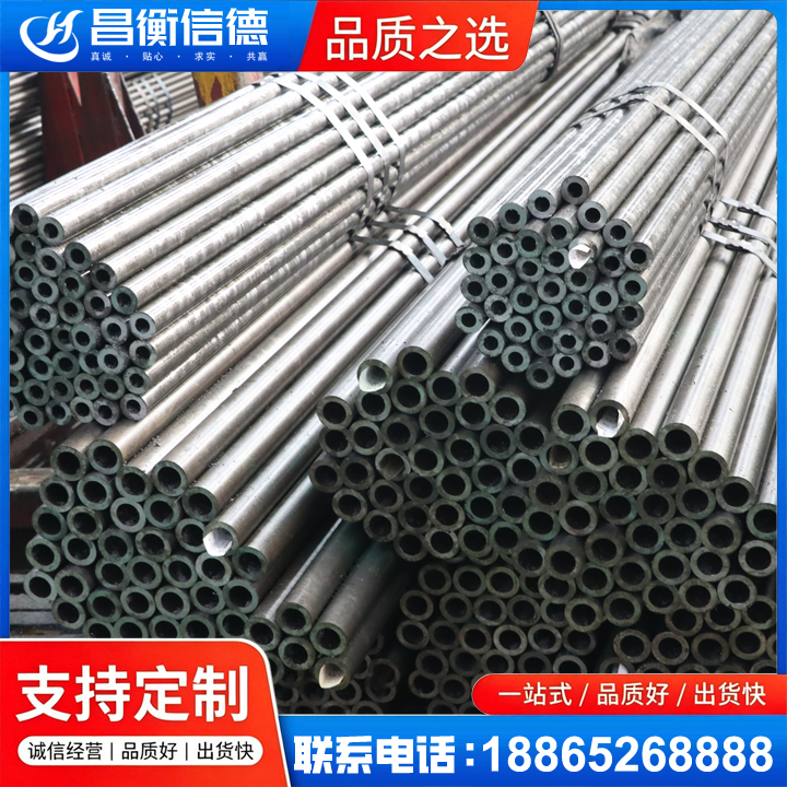 石泉光亮精密钢管